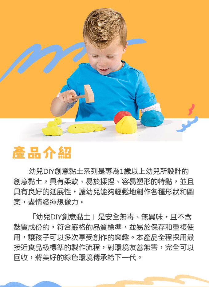 荷蘭SES Creative - 幼兒DIY快樂創意黏土-大地