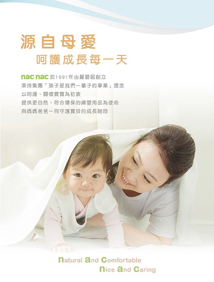 nac nac - 多功能溫奶器 N1T-藍