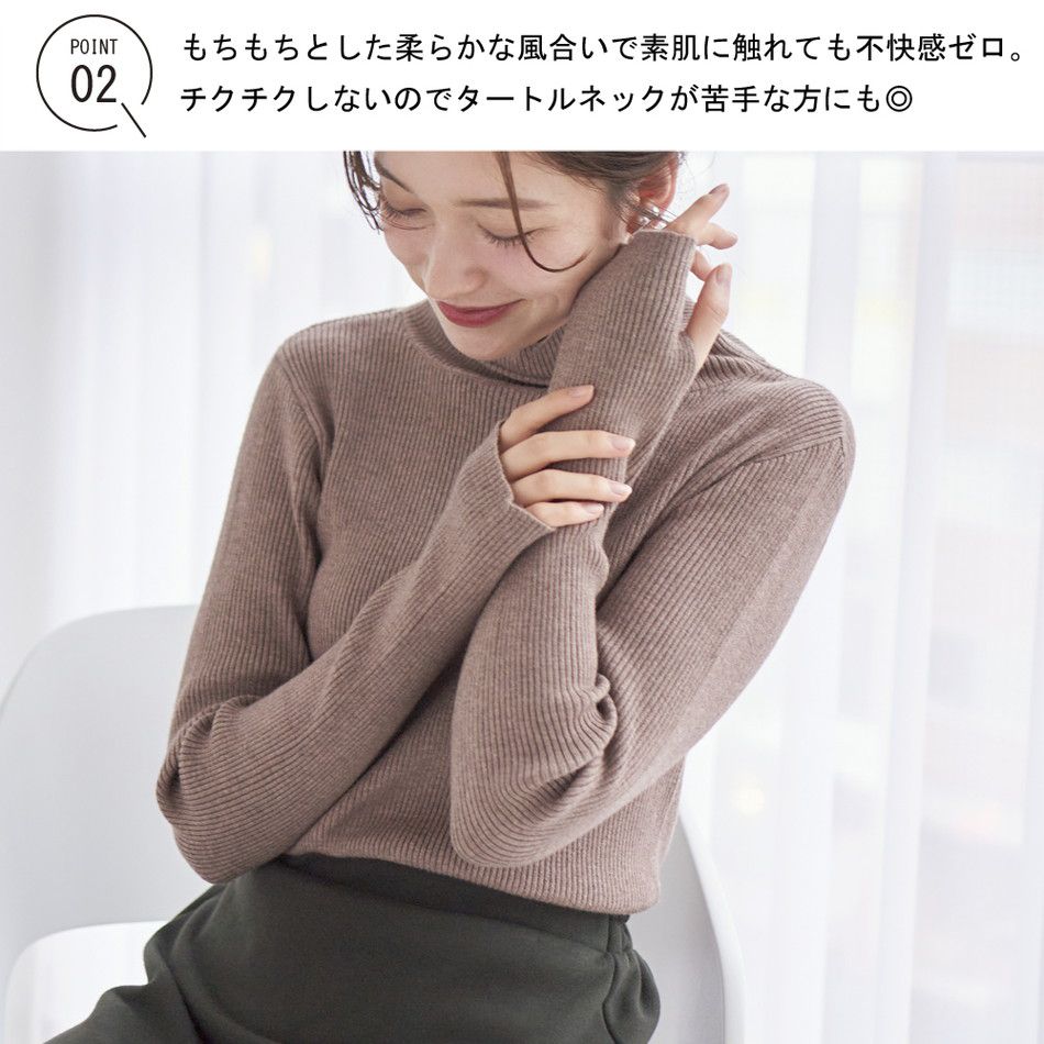 日本 Rejoule - 彈性羅紋針織上衣(附指穴)-象牙杏