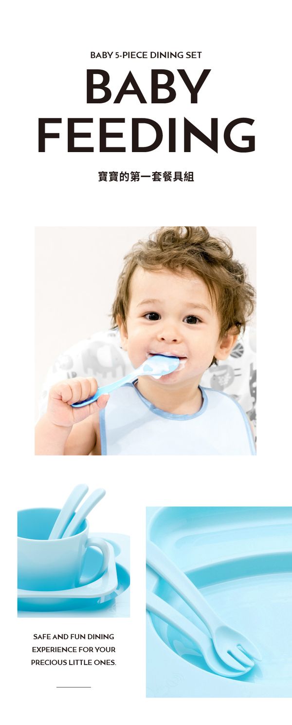 六甲村 Mammy Village - 寶寶的第一套餐具組-娃娃粉