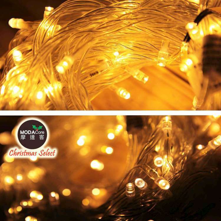 MODACore 摩達客 - 100燈LED燈串聖誕燈樹燈串 (暖白光透明線)(附IC控制器)高亮度省電