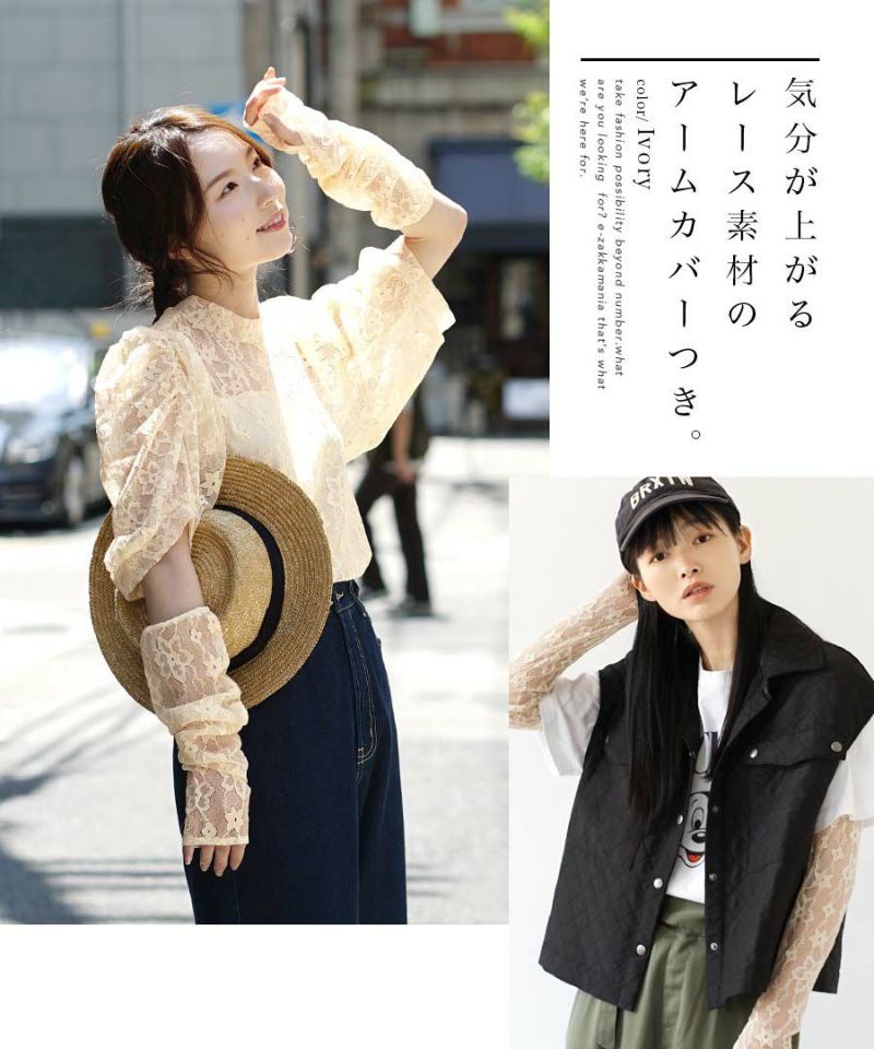 日本 zootie - 花花蕾絲透膚五分袖上衣-米杏