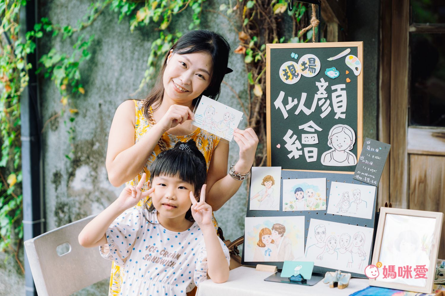 花蓮福容大飯店 - 『媽咪愛特談』平日兩大兩小市景家庭房專案-有效期限至2024/10/31
