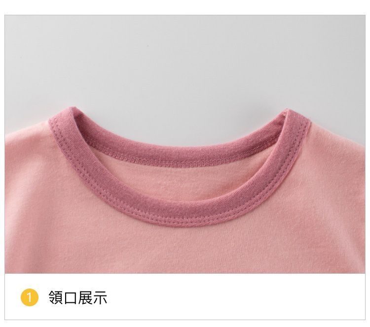 純棉長袖上衣-熊熊彈吉他-杏色