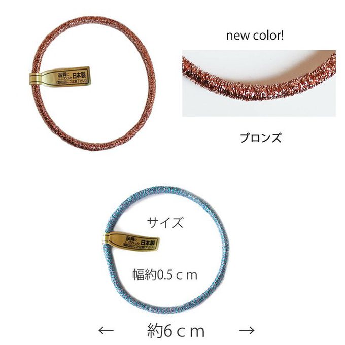 日本 Melody Accessory - 日本製 專利耐用閃亮金蔥髮圈(5入組)-銀