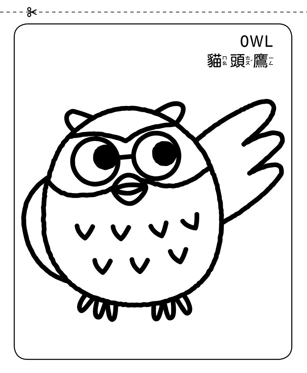 64個創造力大挑戰：趣味著色畫