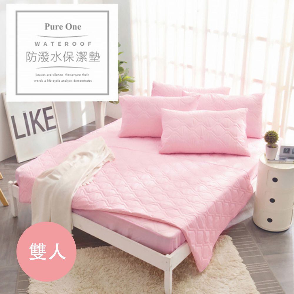 Pure One - 採用3M防潑水技術 床包式保潔墊-櫻花粉-雙人床包保潔墊