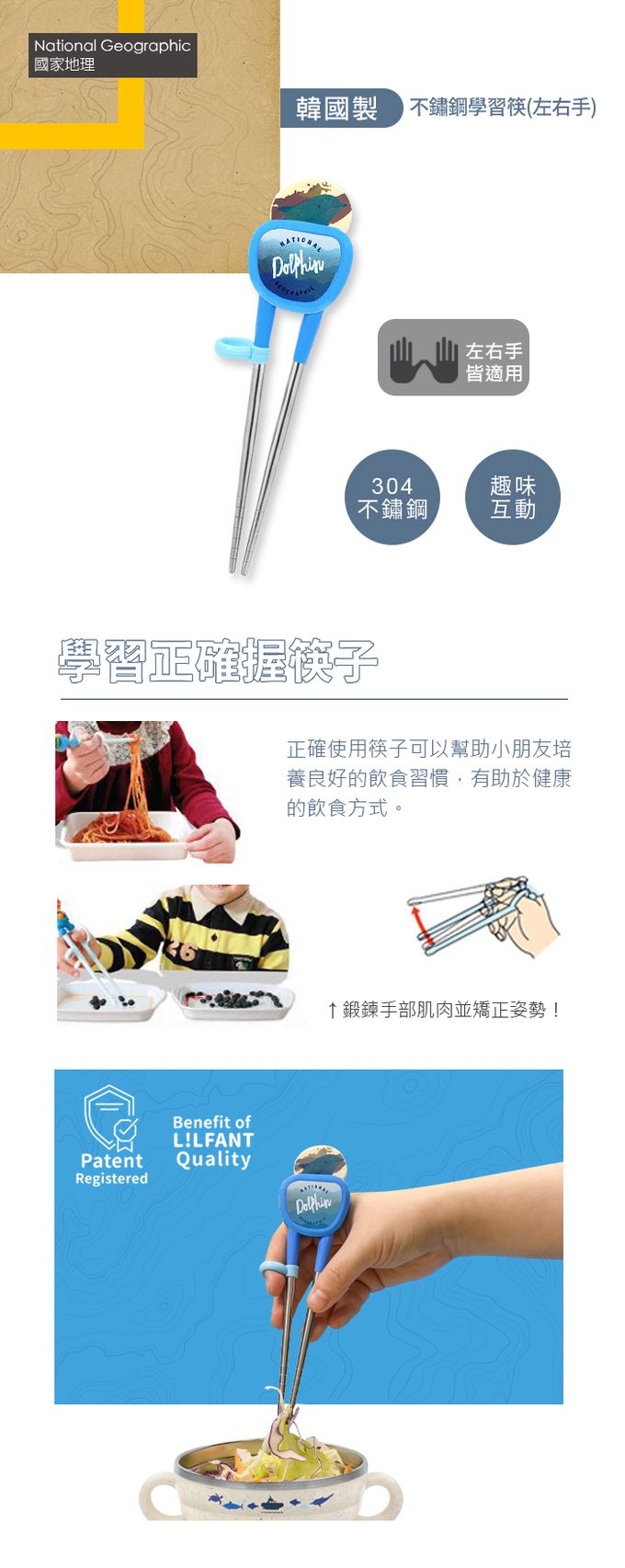 National Geographic國家地理