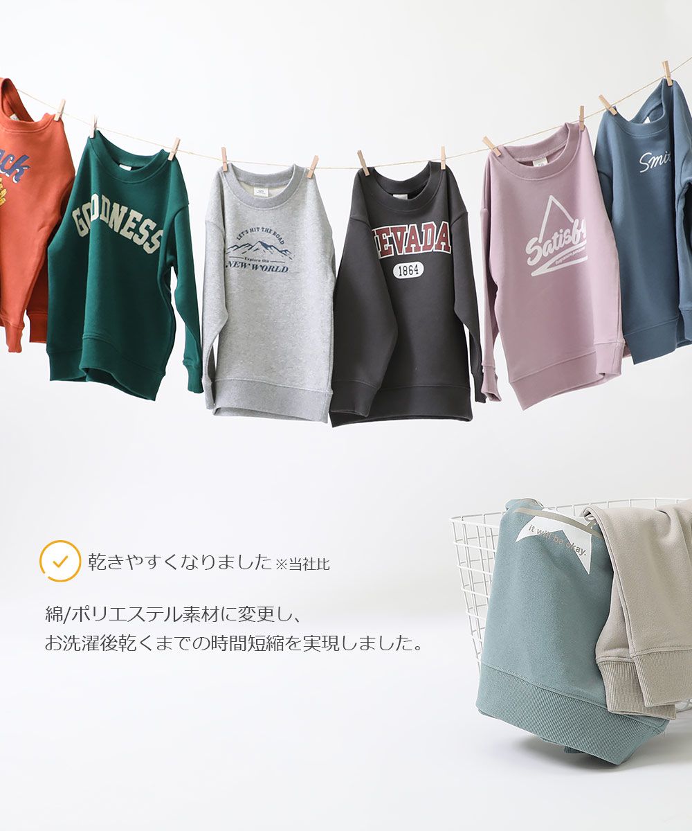 日本 devirock - 秋冬定番 印花長袖帽T-BROOKLYN-湖水綠