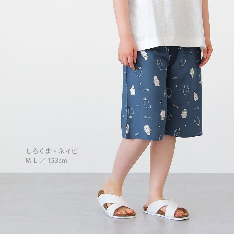 日本涼感服飾 - COOL 涼感柔軟舒適家居五分褲/睡褲-北歐森林-墨綠 (M-L Free)