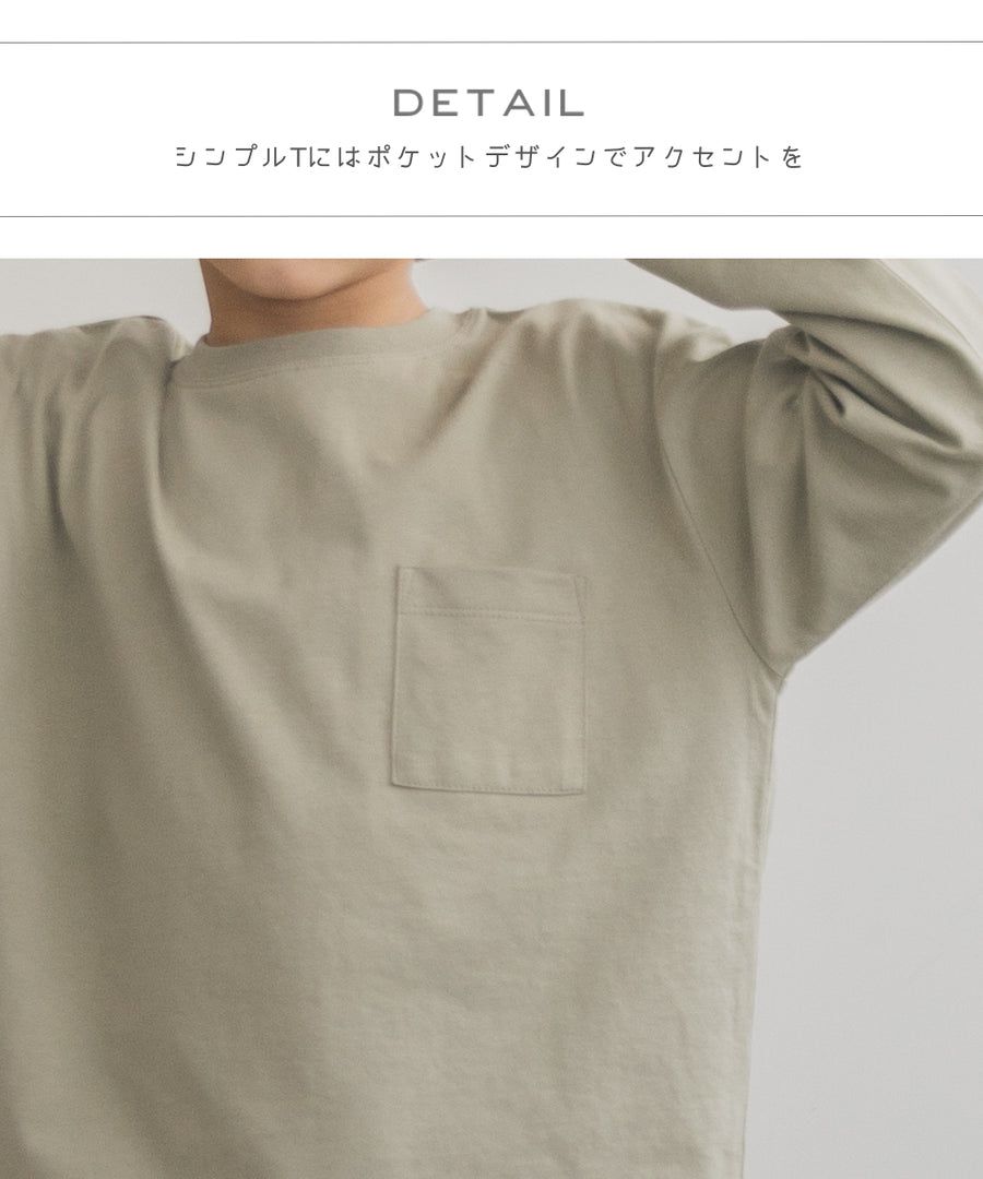 日本 PAIRMANON - 柔棉100% 圓領薄長袖上衣-刺繡美式漢堡-軍綠