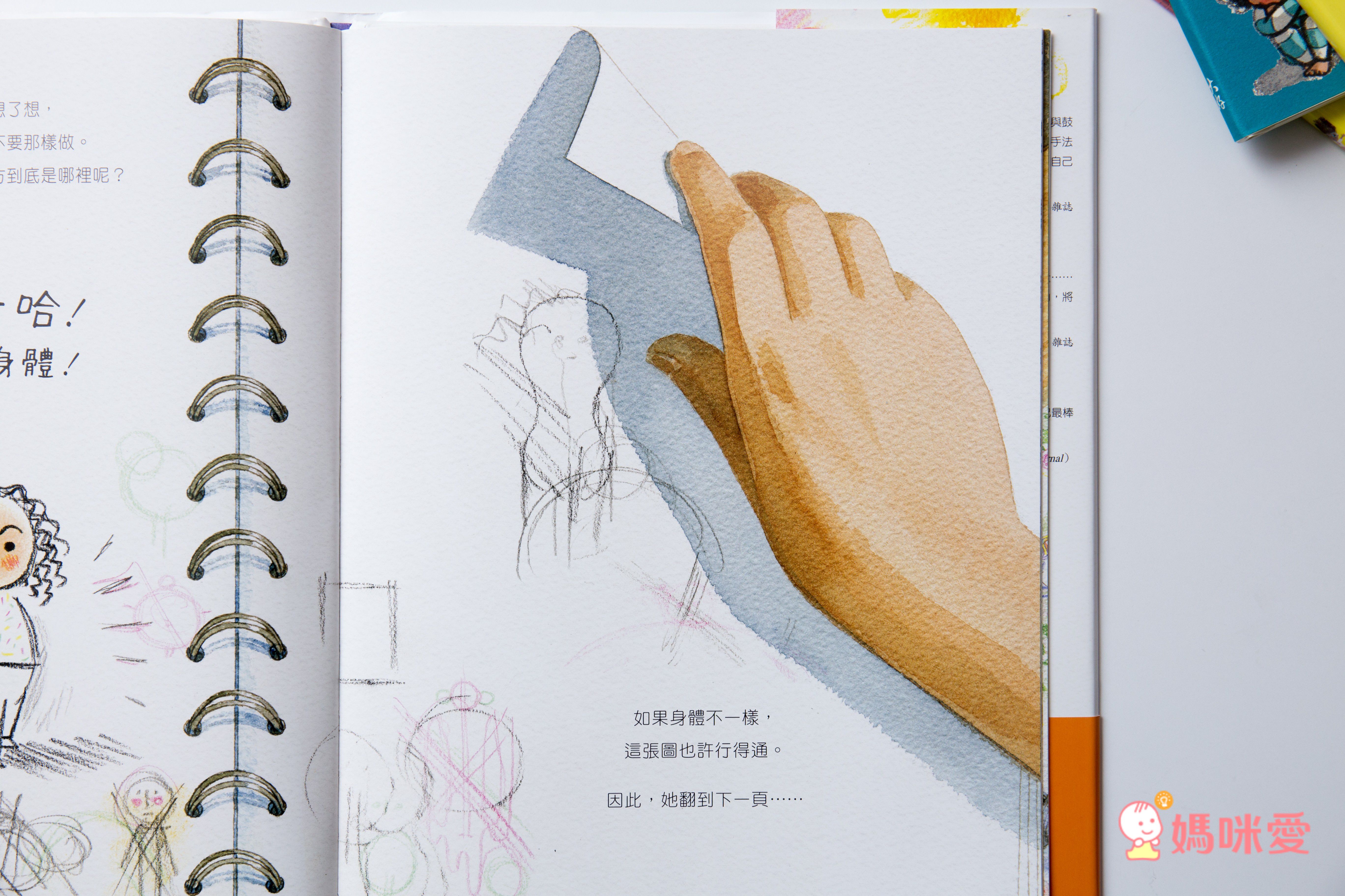 【大好書屋】好書報報！