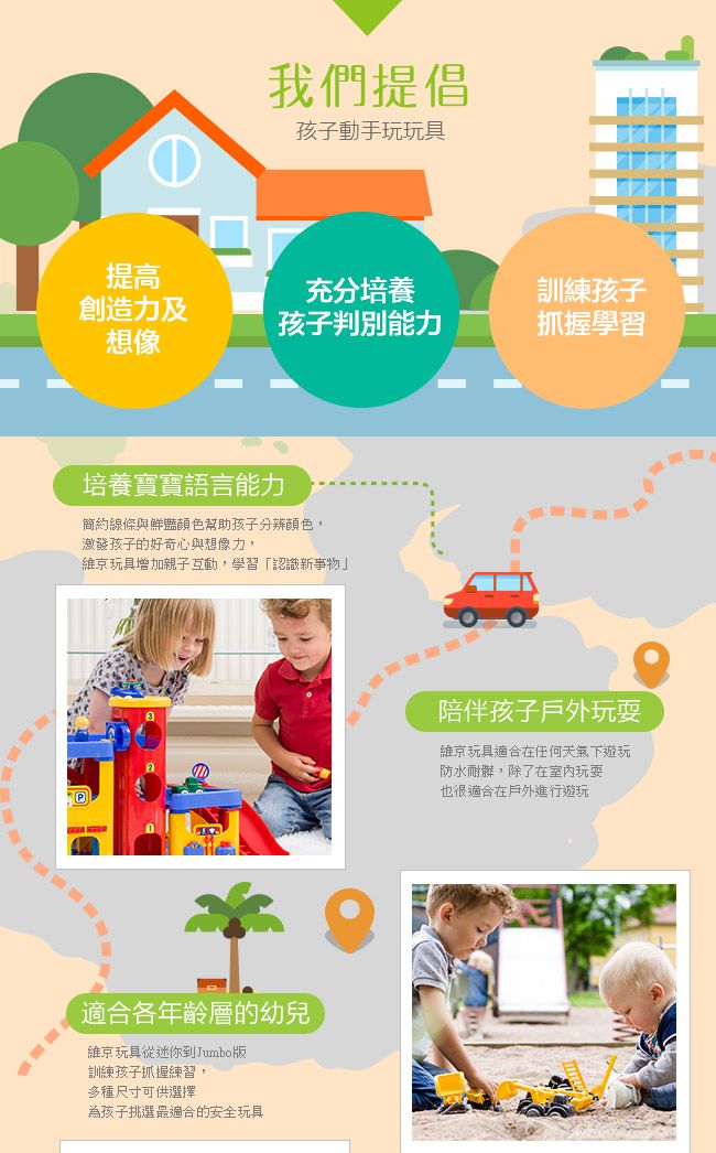 瑞典Viking toys - 城市三層停車場(含加油站及洗車場)-含直升機*1+車車*2+人偶*2