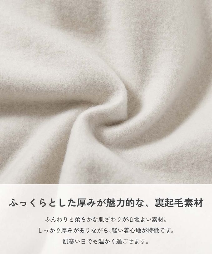 日本 devirock - 可愛設計荷葉邊裏毛長褲-下擺-灰杏