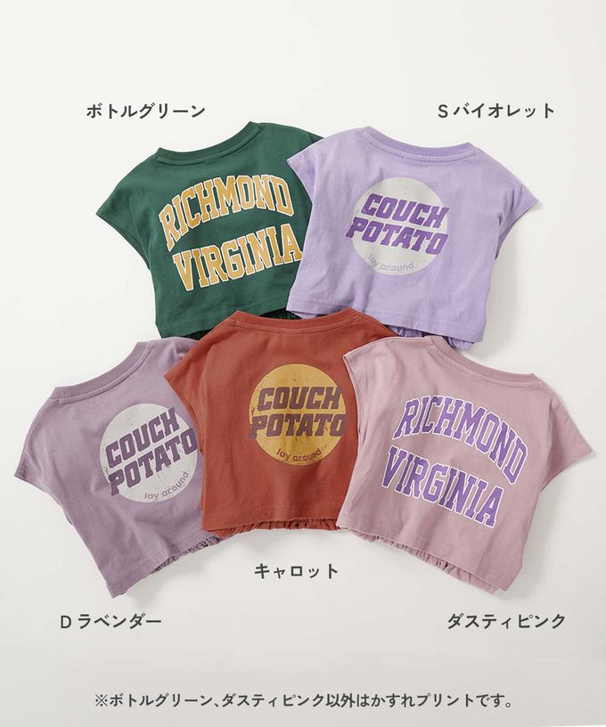 日本 devirock - 背後開口美式印花短袖洋裝-藍綠