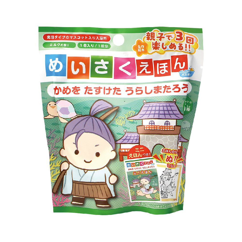 經典童話故事泡澡系列-浦島太郎入浴球(泡澡球)-5入組(隨機出貨)
