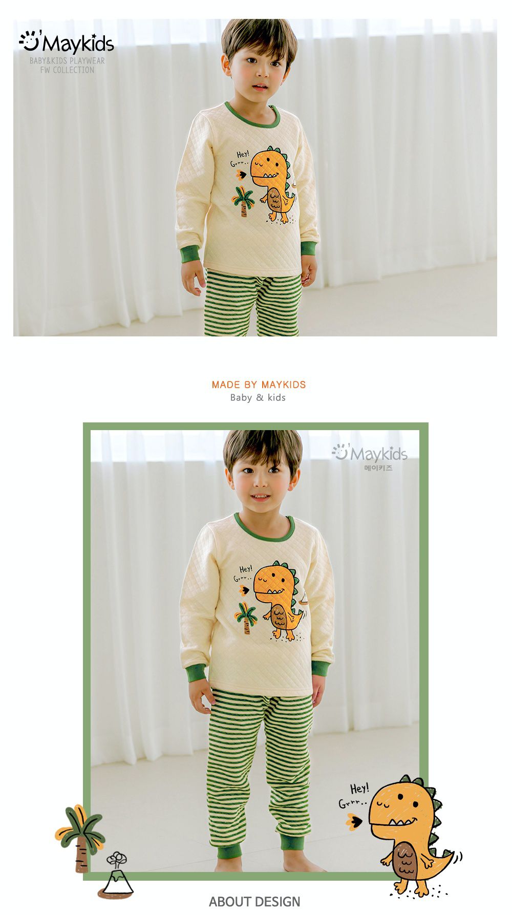 韓國 Maykids - 有機棉鋪棉保暖家居服-椰子恐龍