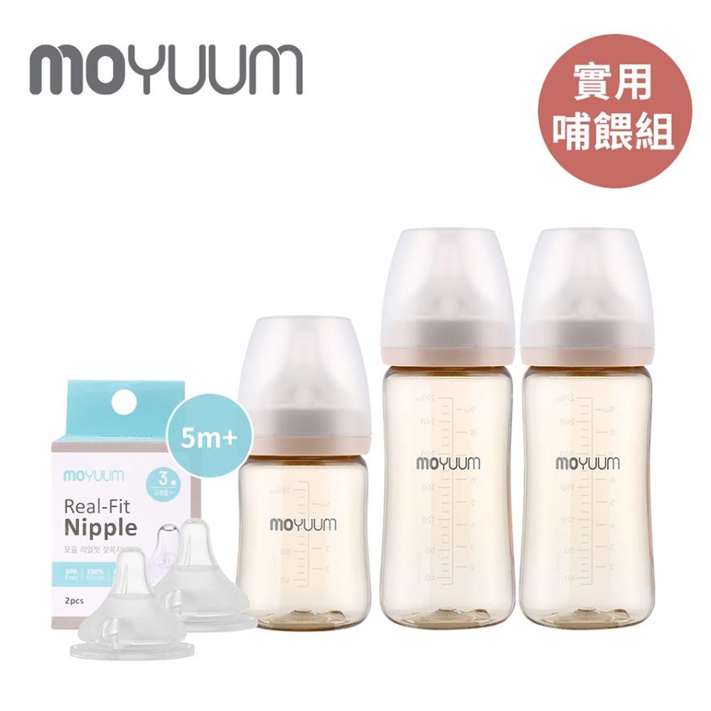 韓國 Moyuum - PPSU 寬口奶瓶&替換奶嘴組合系列-實用哺餵組