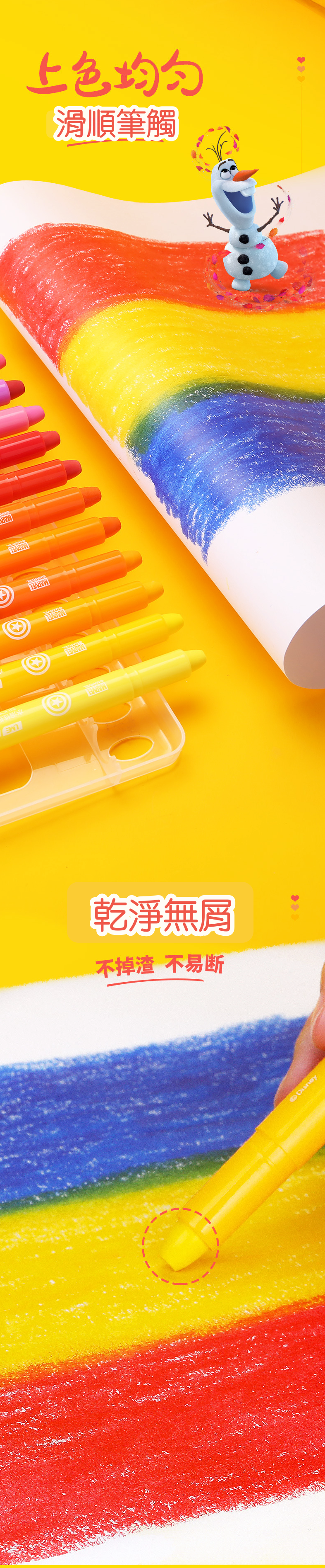 卡通可水洗兒童塗鴉油性旋轉蠟筆/油畫棒-卡通人物美國隊長-藍色-直播專屬