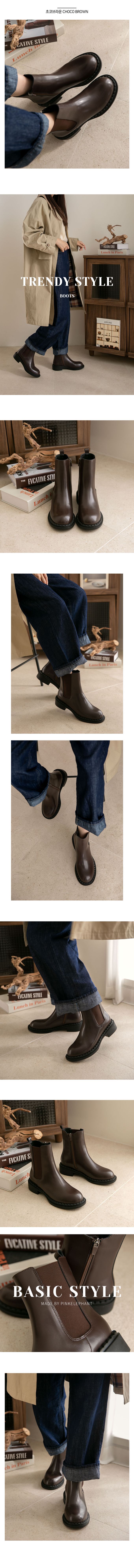 韓國 PINKELEPHANT - 率性軟底切爾西皮靴(4cm)-巧克力