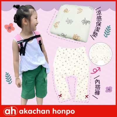 【日本阿卡將本舖】育兒雜貨指定品9折