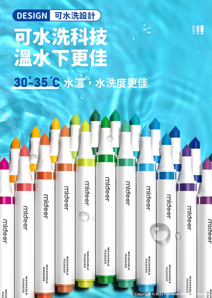 MiDeer - 可洗彩色筆-藝術家系列(12色)