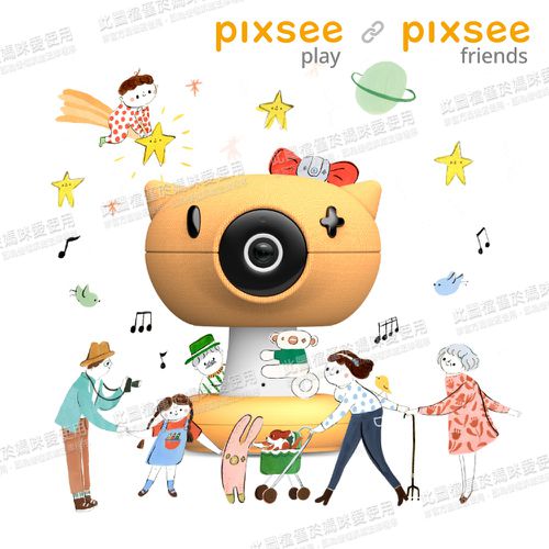 Play and Pixsee Friends AI 智慧寶寶攝影機/監視器+AI互動玩具+支架 1080P 500萬畫素 (猴子Monkee)