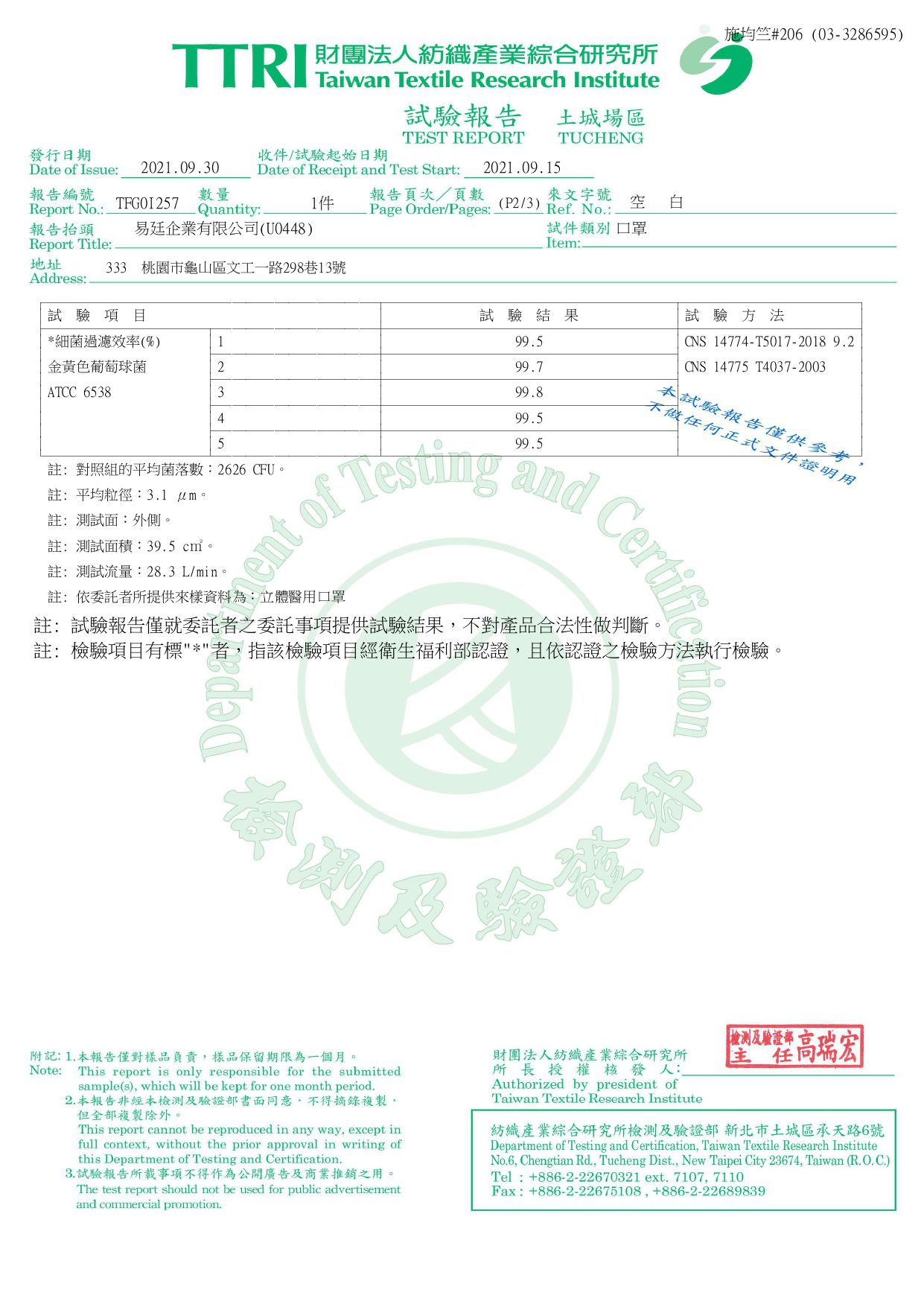 EVERY BREATH - 成人醫療級4D立體口罩/一心一罩/雙鋼印/台灣製-D壓差-靜謐裸-10入/盒(未滅菌)