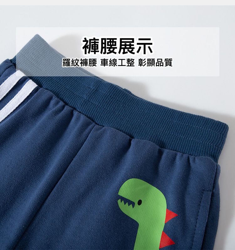 純棉休閒長褲-綠色恐龍-深藍色