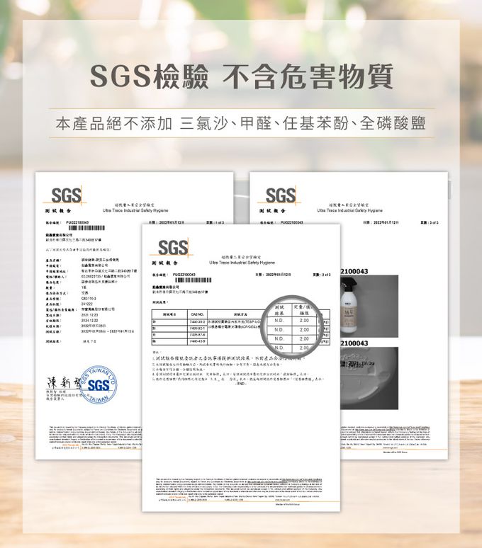 歐美淨 - 植萃酵素-衣物手洗精-500ml