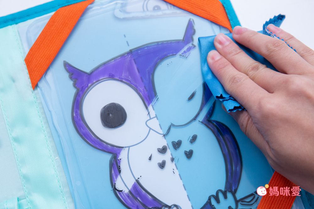 法國MAPED - 旅行描圖板