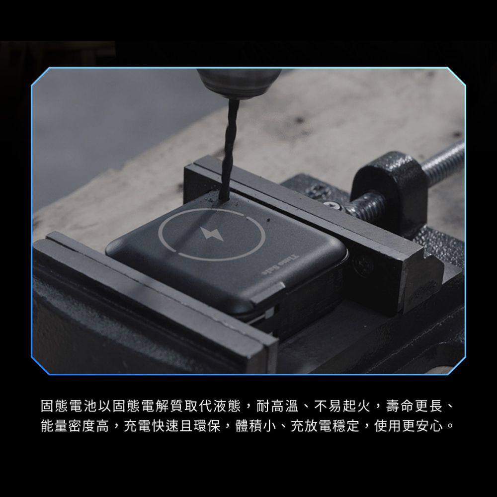 Timo - Safe 安全防爆電芯Qi2快充多功能磁吸固態行動電源12000mah ZJ-51 (wh標示)-典雅白｜媽咪愛