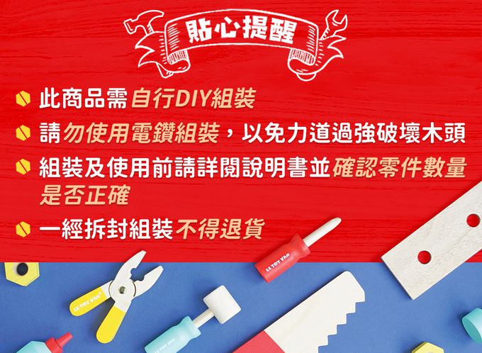 英國 Le Toy Van - 加勒比海神鬼奇航海盜船-送三入海盜人物一組
