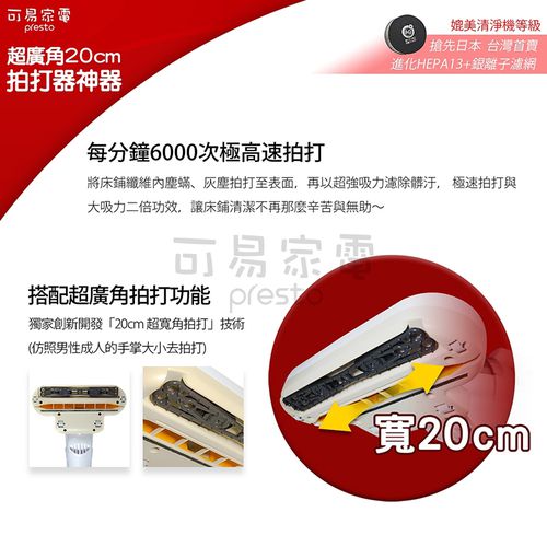 【期間限定組合】大拍3.0雙氣旋偵測除蟎清淨機HEPA13銀離子 + 充電式吸塵器 粉色