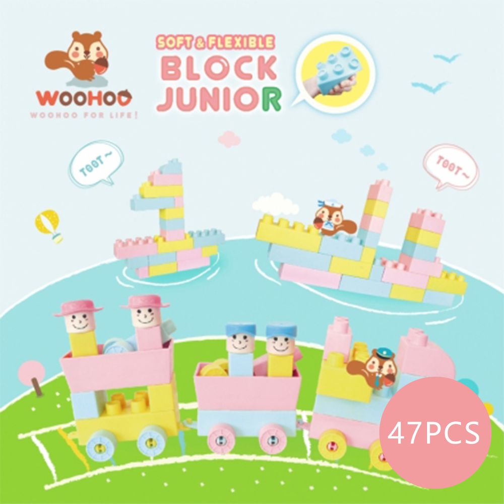 WOOHOO - Block Junior 軟積木-47PCS