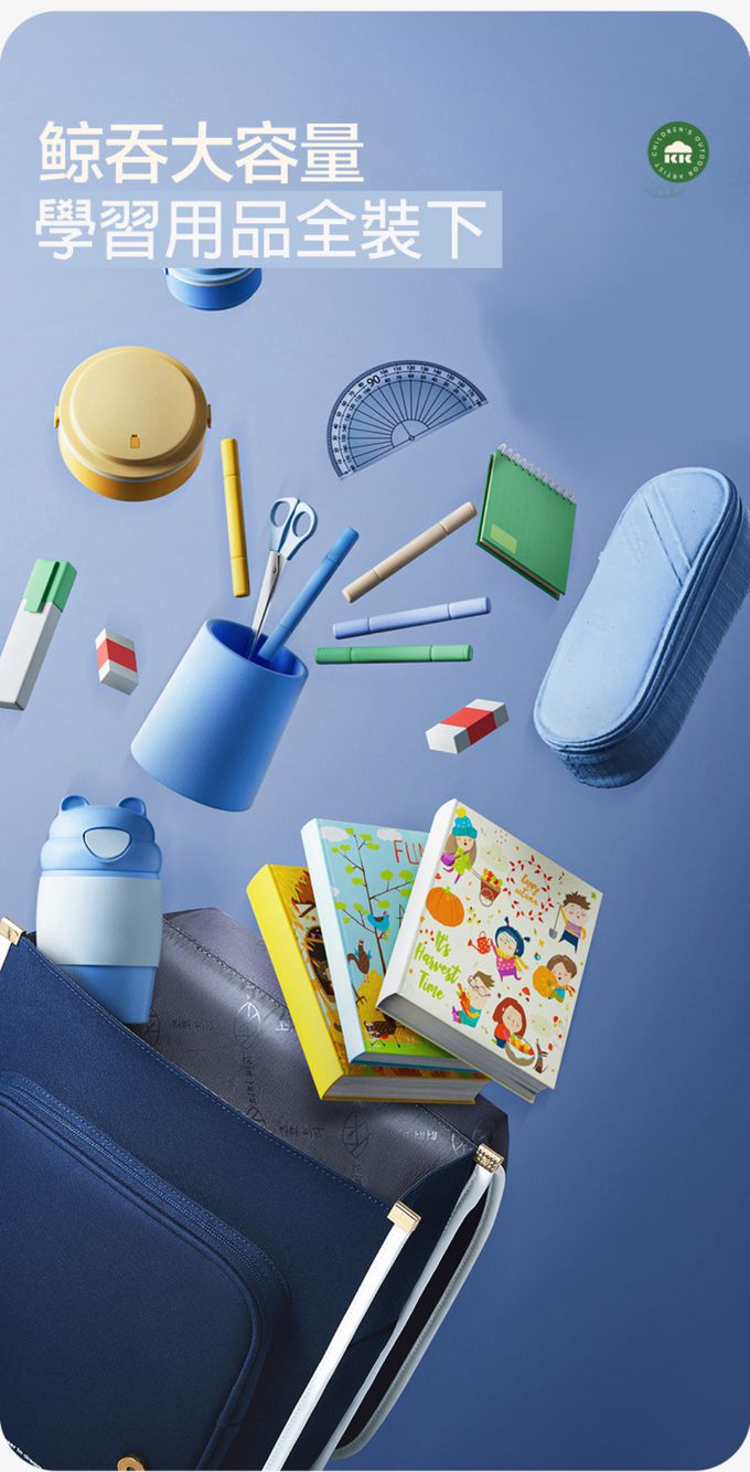 kocotree - 簡約掀蓋護脊書包-大碼-藍色