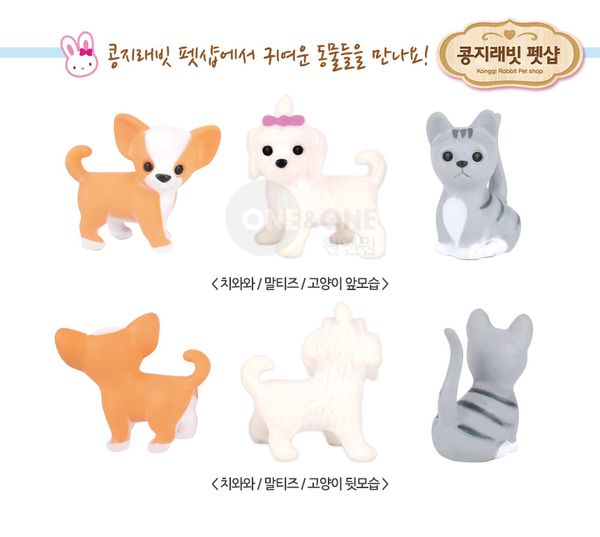 韓國【兔寶家族家家酒】正版授權，滿額送樂高收納盒