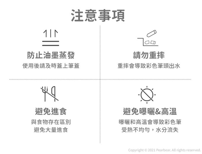 MiDeer - 可洗彩色筆-藝術家系列(12色)