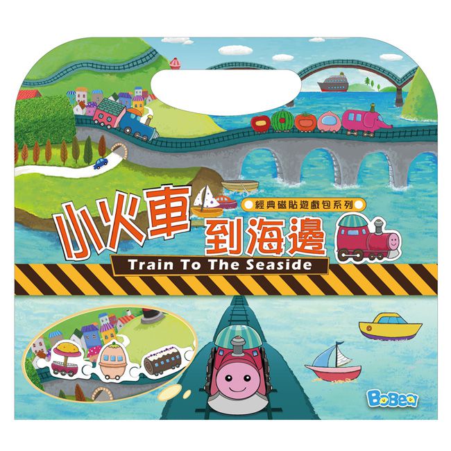 Babytiger - 交通工具歡樂組-飛行總動員+小火車過山洞+小火車到海邊+鐵道便當