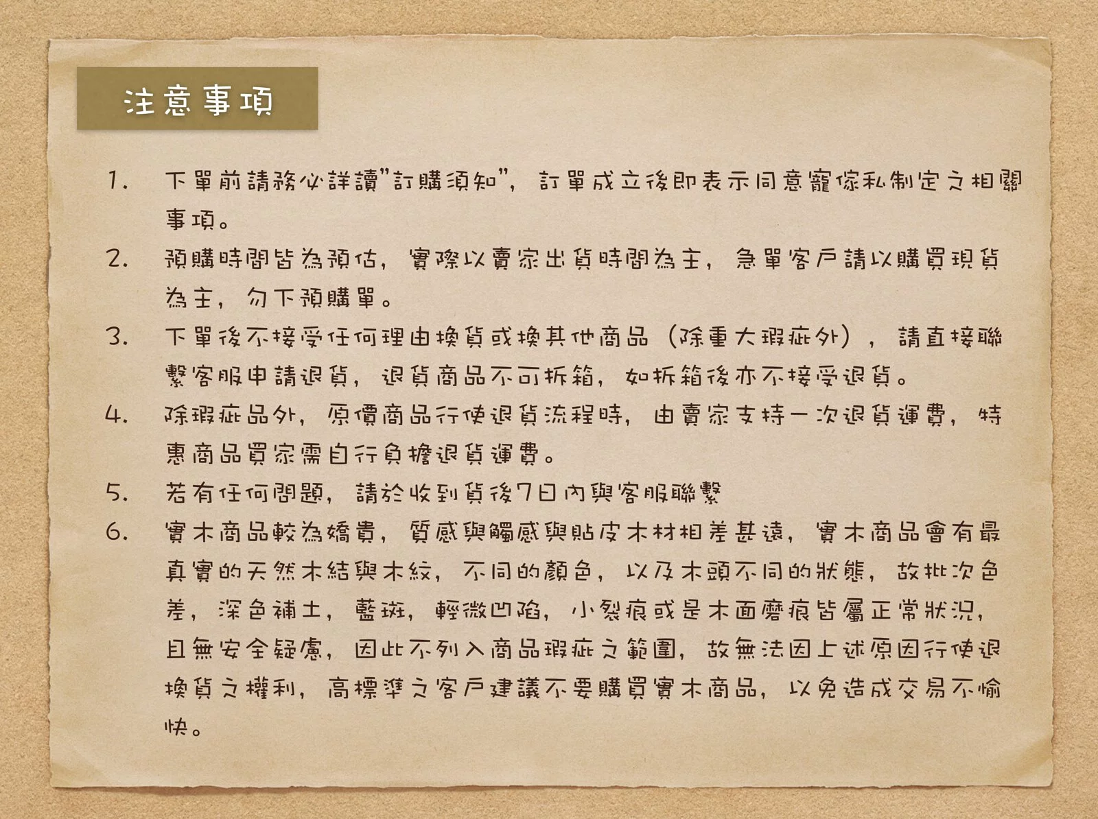 Man & Kids 寵小孩生活家居 - Fun 心長大幼兒椅子