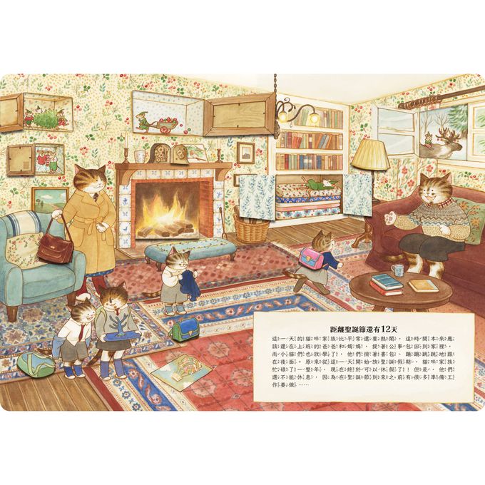 貓咪家族的溫馨生活-一起倒數聖誕節