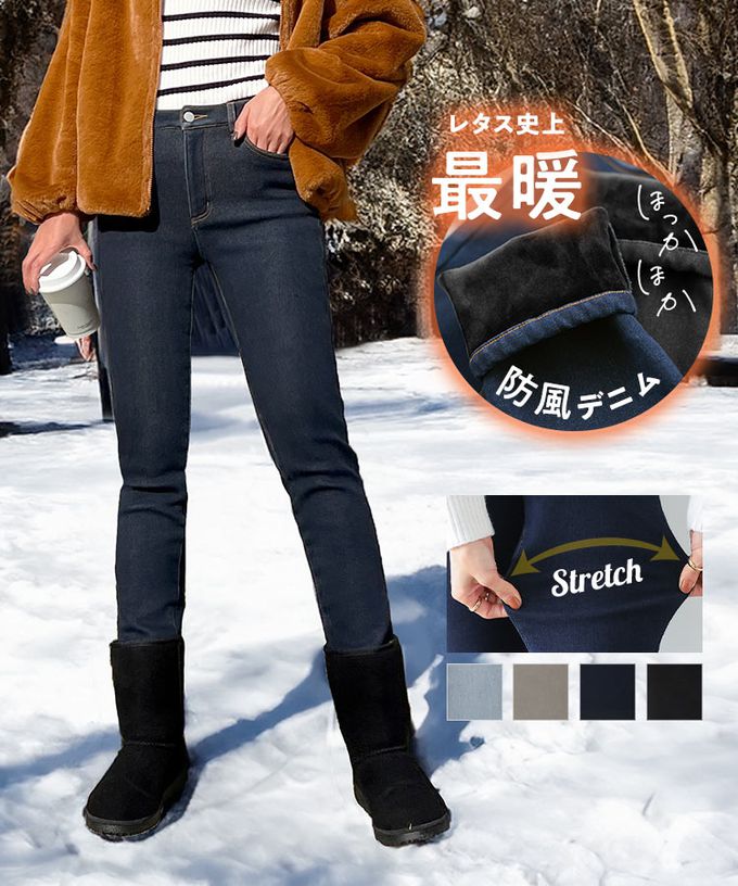 日本 Kobe Lettuce - 最暖刷毛美腿丹寧褲(可選長度)-黑