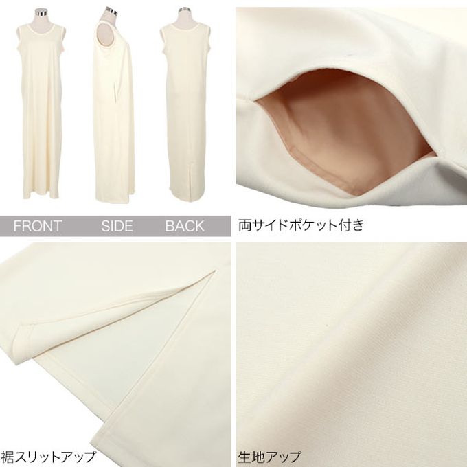 日本 Kobe Lettuce - 簡約素色修身U領無袖洋裝-(可選長度)-黑