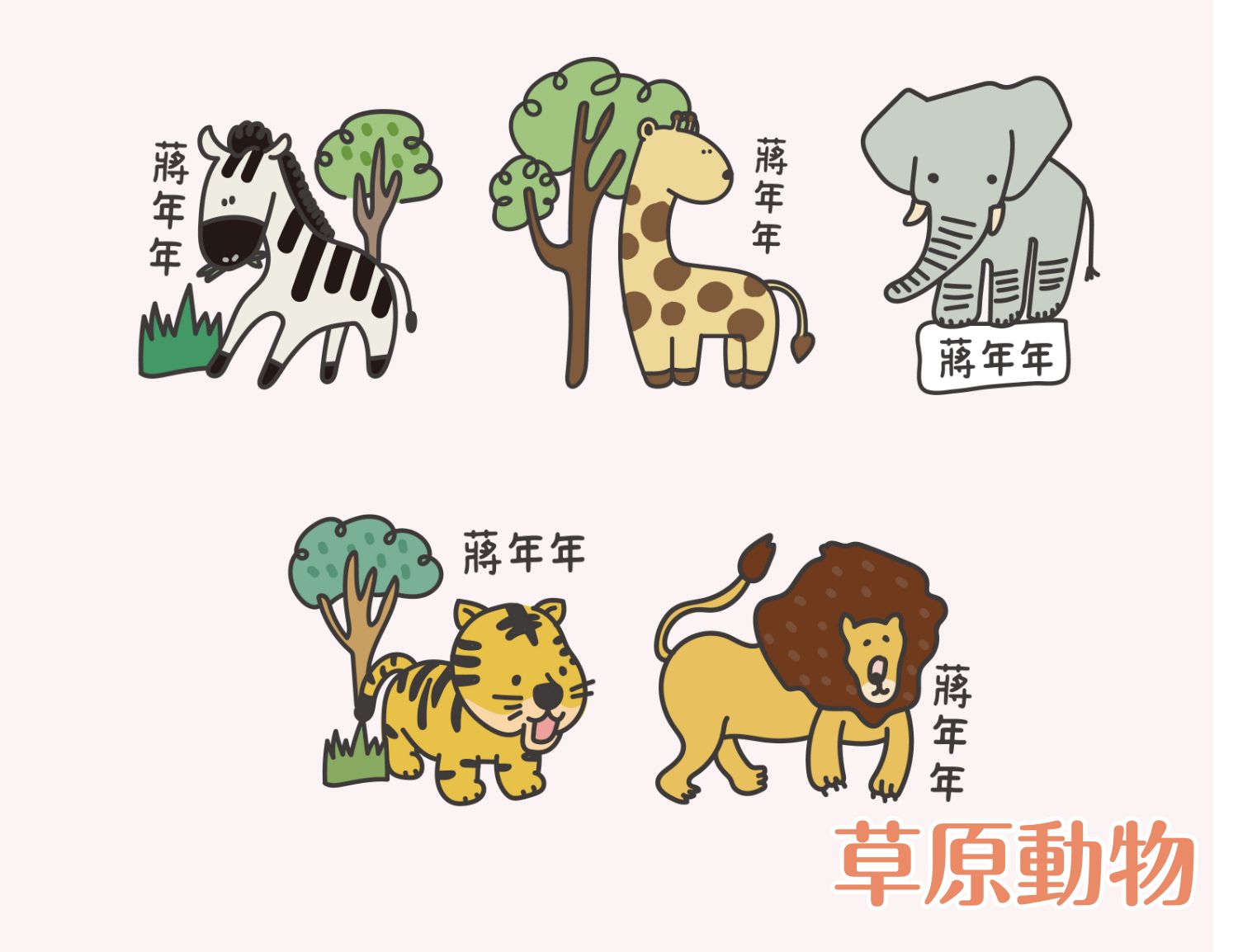 年年.studio - 姓名貼紙-透明裁型-女孩 (3.5x2.5cm)-50張入