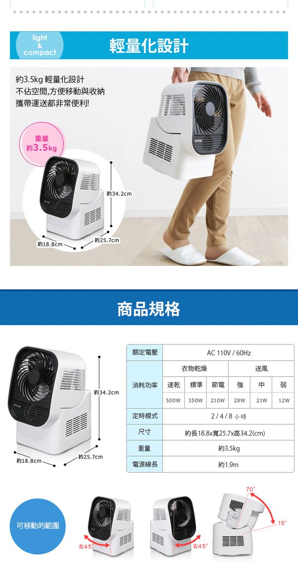 日本 IRIS OHYAMA - 循環衣物乾燥暖風機-香檳金