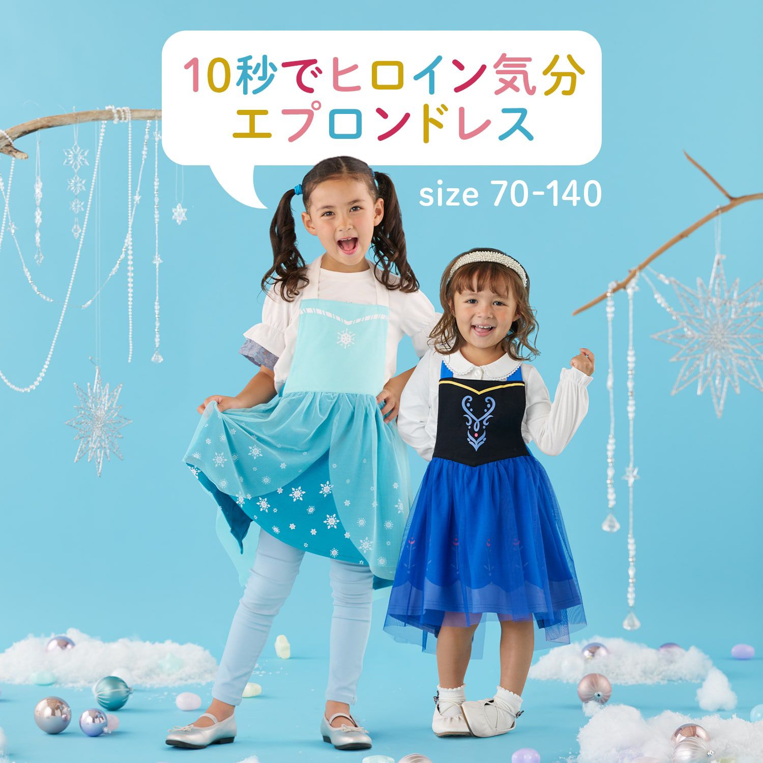 日本千趣會 - 公主圍裙式洋裝-卡通人物樂佩-粉紫