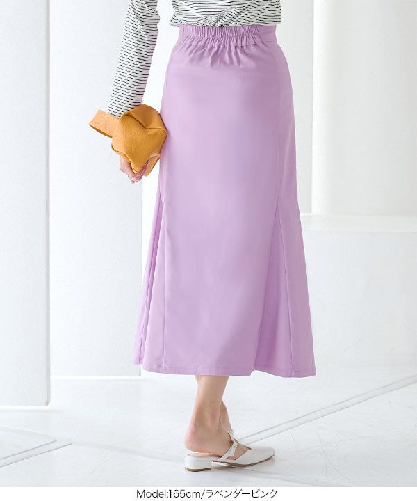 日本 Kobe Lettuce - 顯瘦剪裁修身魚尾長裙-淺杏