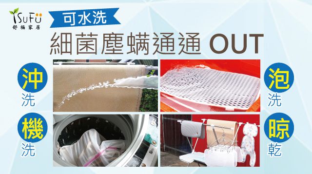 舒福家居 iSuFu - 3D Airmesh 透氣嬰兒床墊+推車墊優惠組-雲朵款-雲朵款推車墊-透氣床墊x1+透氣車墊x1