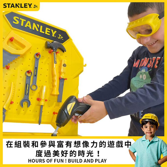 STANLEY Jr. - 大全套工具台套組(電動螺絲起子)