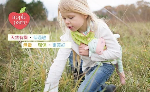 Apple Park - OFB 農場好朋友 - 奶嘴安撫玩偶-時尚靚貓